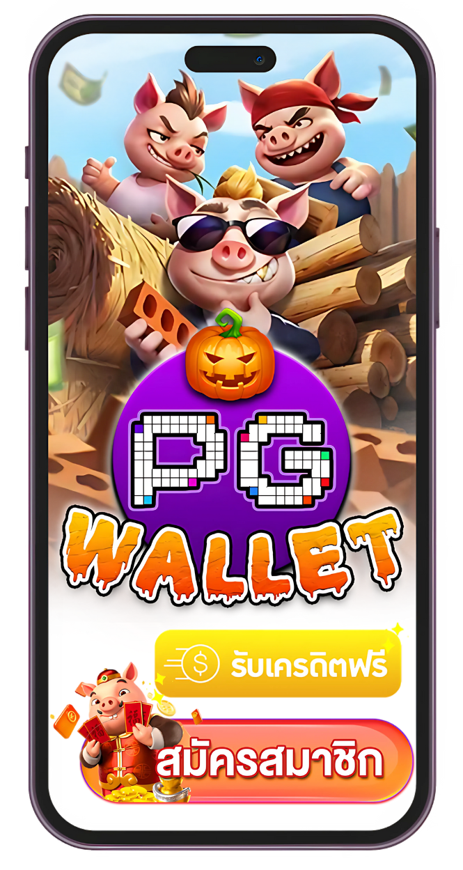 PIGAUTO